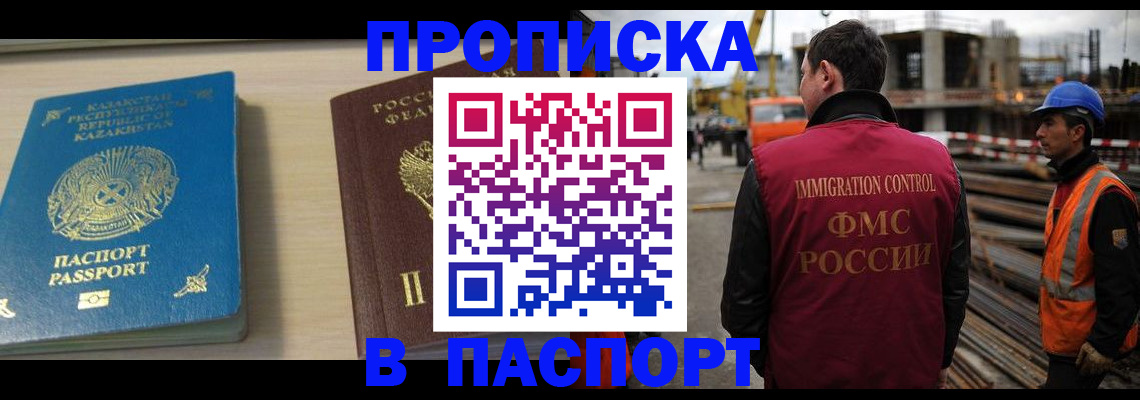 где прописаться в Юрьевце