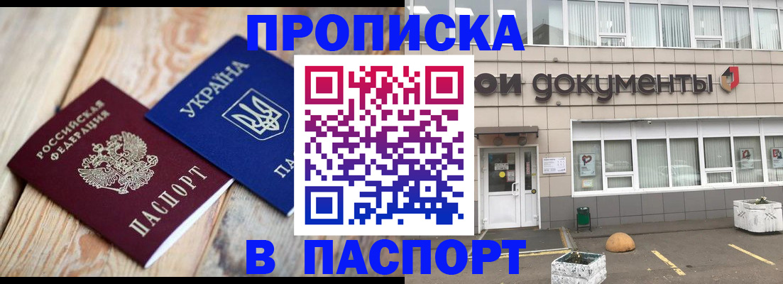 временная регистрация собственник в Юрьевце